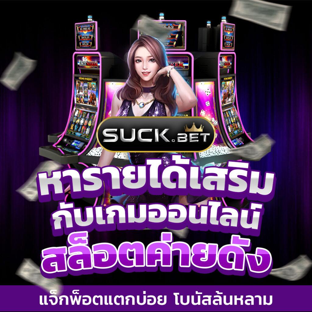 jaojeng168 คาสิโนออนไลน์อันดับหนึ่งของไทย พร้อมโปรโมชั่นสุดพิเศษ