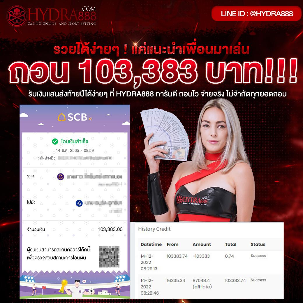 joker234 แหล่งทำเงินออนไลน์ยอดนิยมในปี 2024