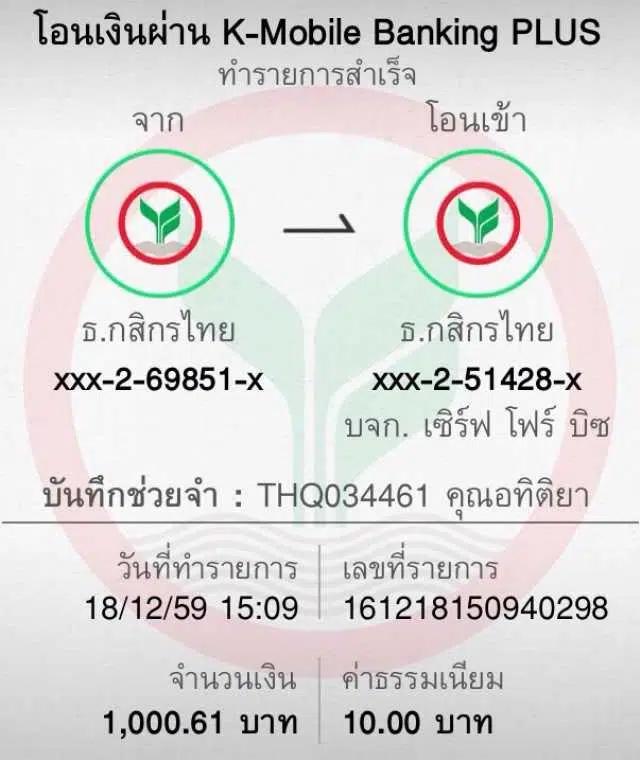 joker สล็อต 777 เว็บตรง รวมเกมยอดนิยม การันตีความปลอดภัย