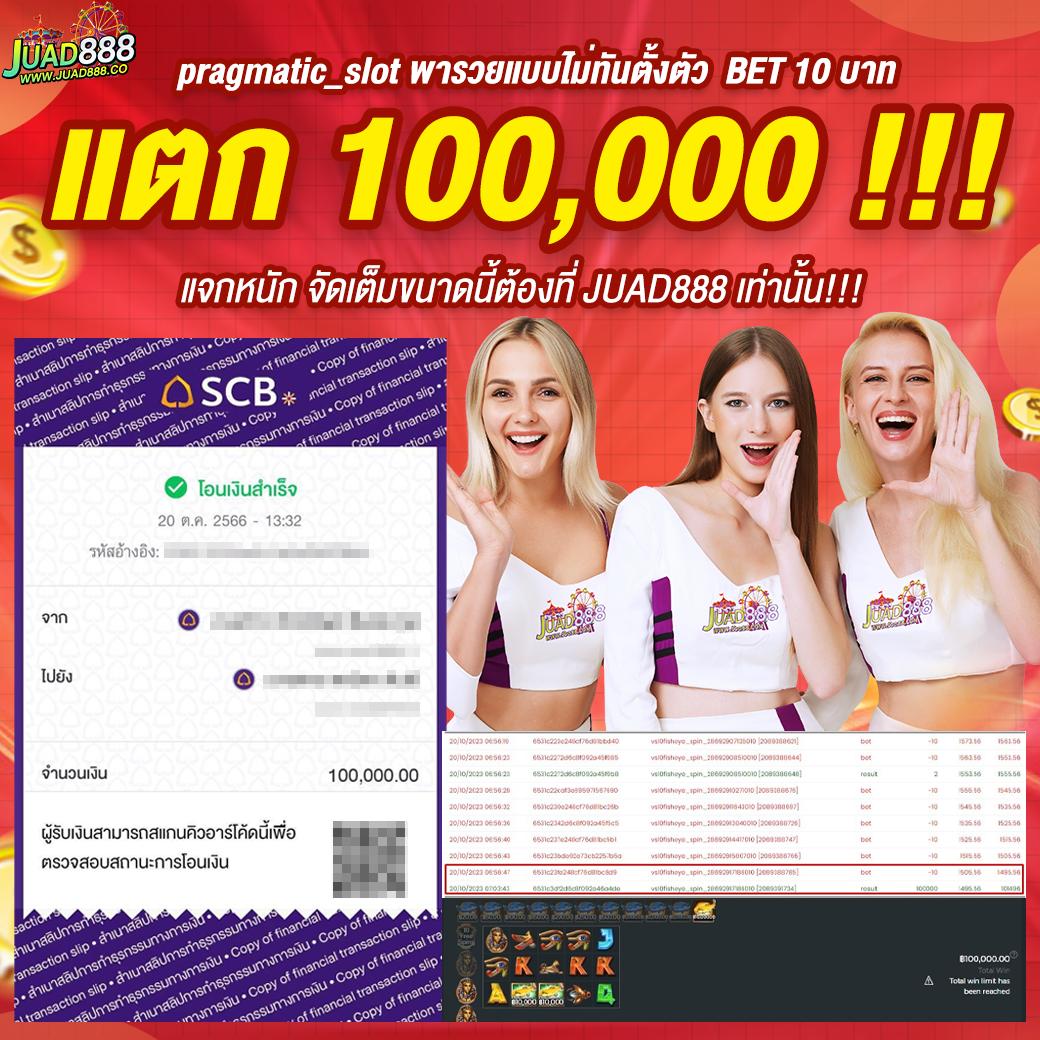 kickoffbet คาสิโนสดและเกมสล็อตออนไลน์ ทำเงินสนุกสุดมันส์ในทุกวัน