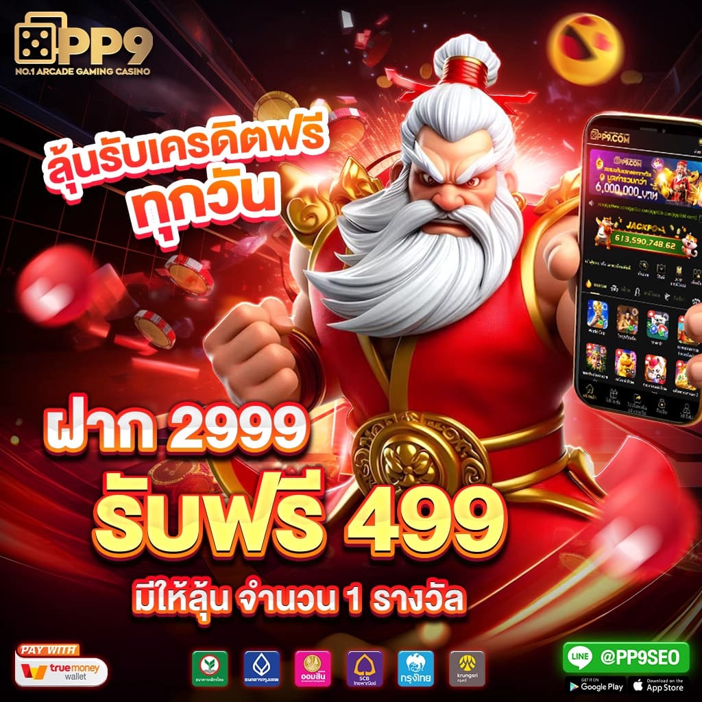 ktv slot คาสิโนออนไลน์ครบวงจร พร้อมโปรโมชั่นสุดฮิตในไทย