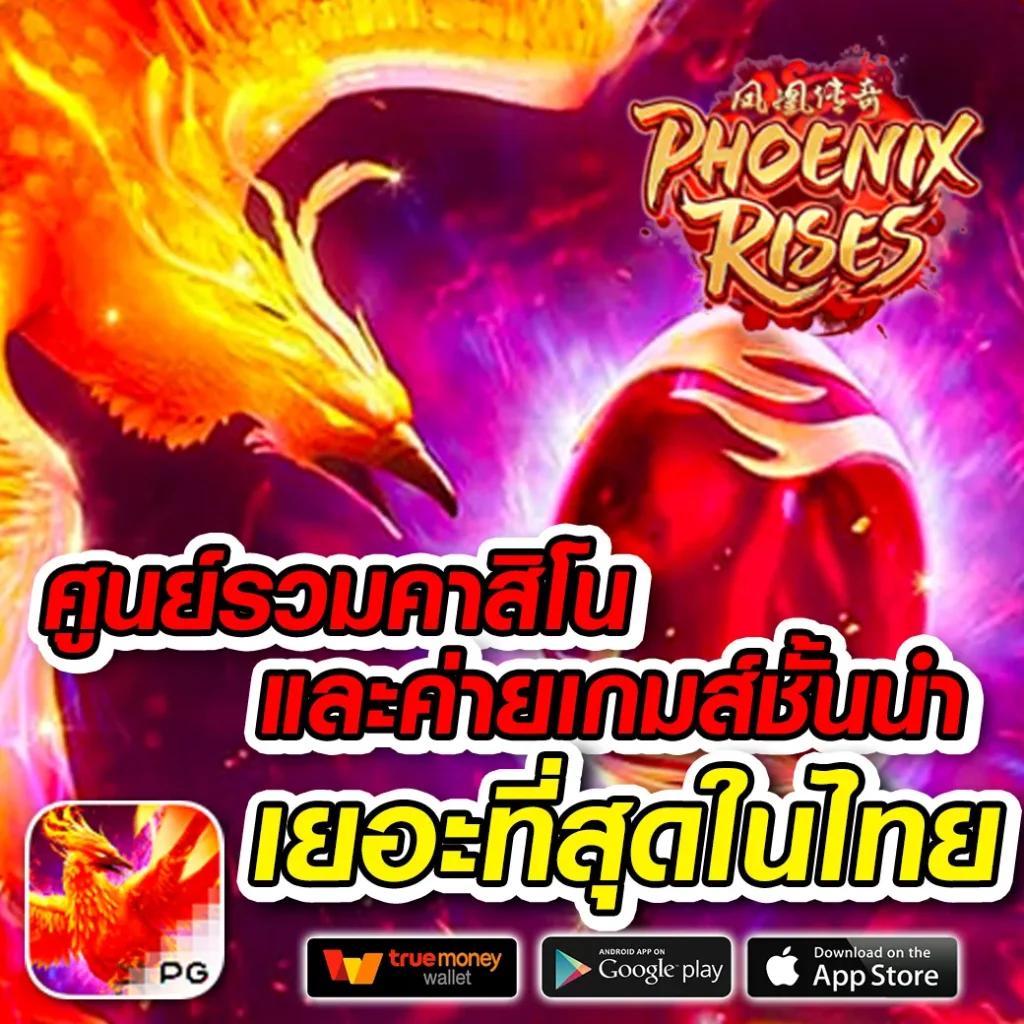 kub168 สล็อต เว็บตรง มั่นคง ปลอดภัย ระบบใหม่ล่าสุด2024