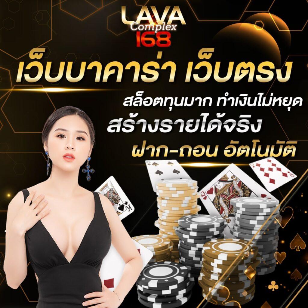 kubet คาสิโนครบวงจร สล็อต บาคาร่า ระบบออโต้ดีที่สุดในไทย