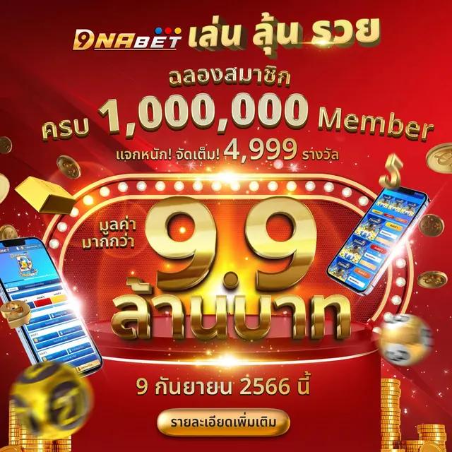 kuคาสิโน เว็บใหญ่จ่ายหนัก ระบบปลอดภัย มาตรฐานใหม่ในไทย