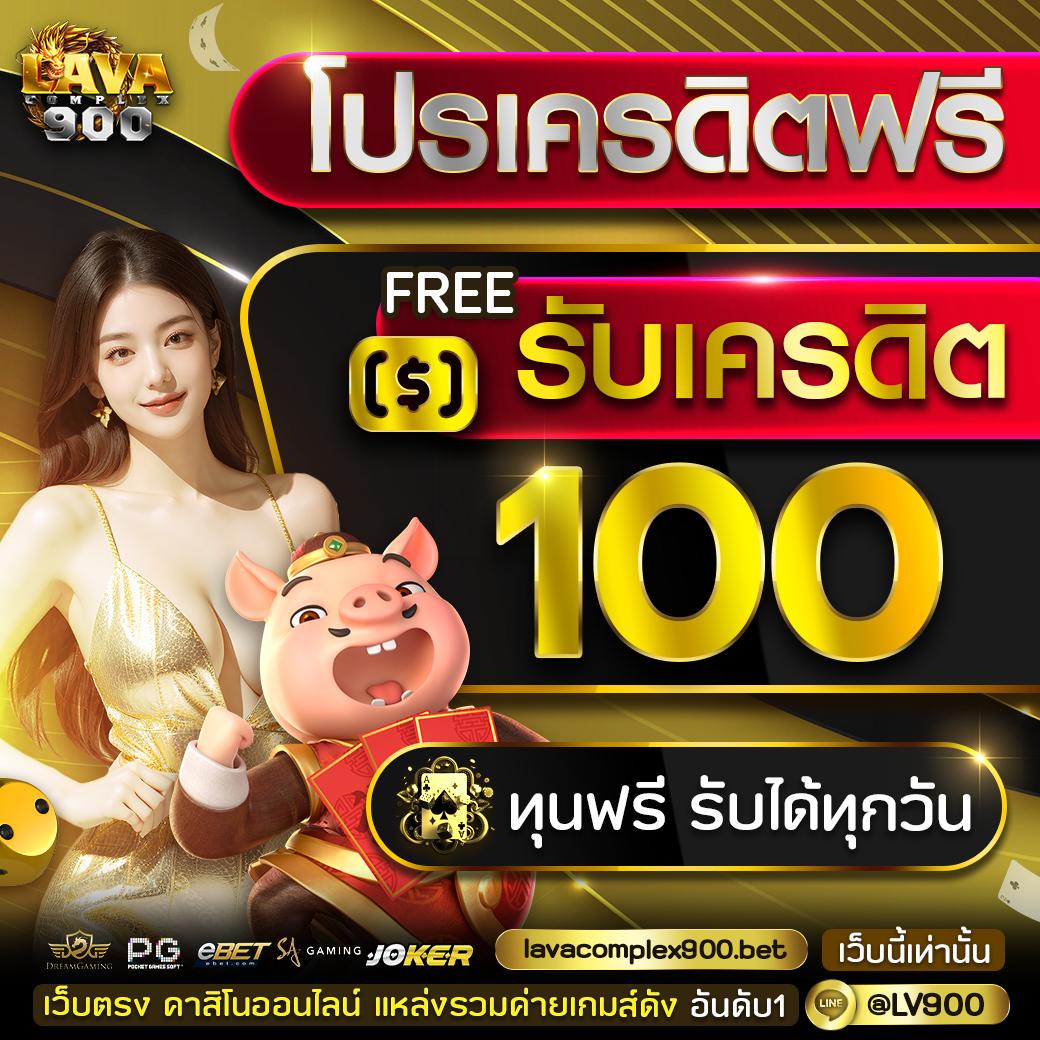 lambo999 สล็อตเว็บใหญ่ มาตรฐานสูง แตกง่าย จ่ายเต็ม