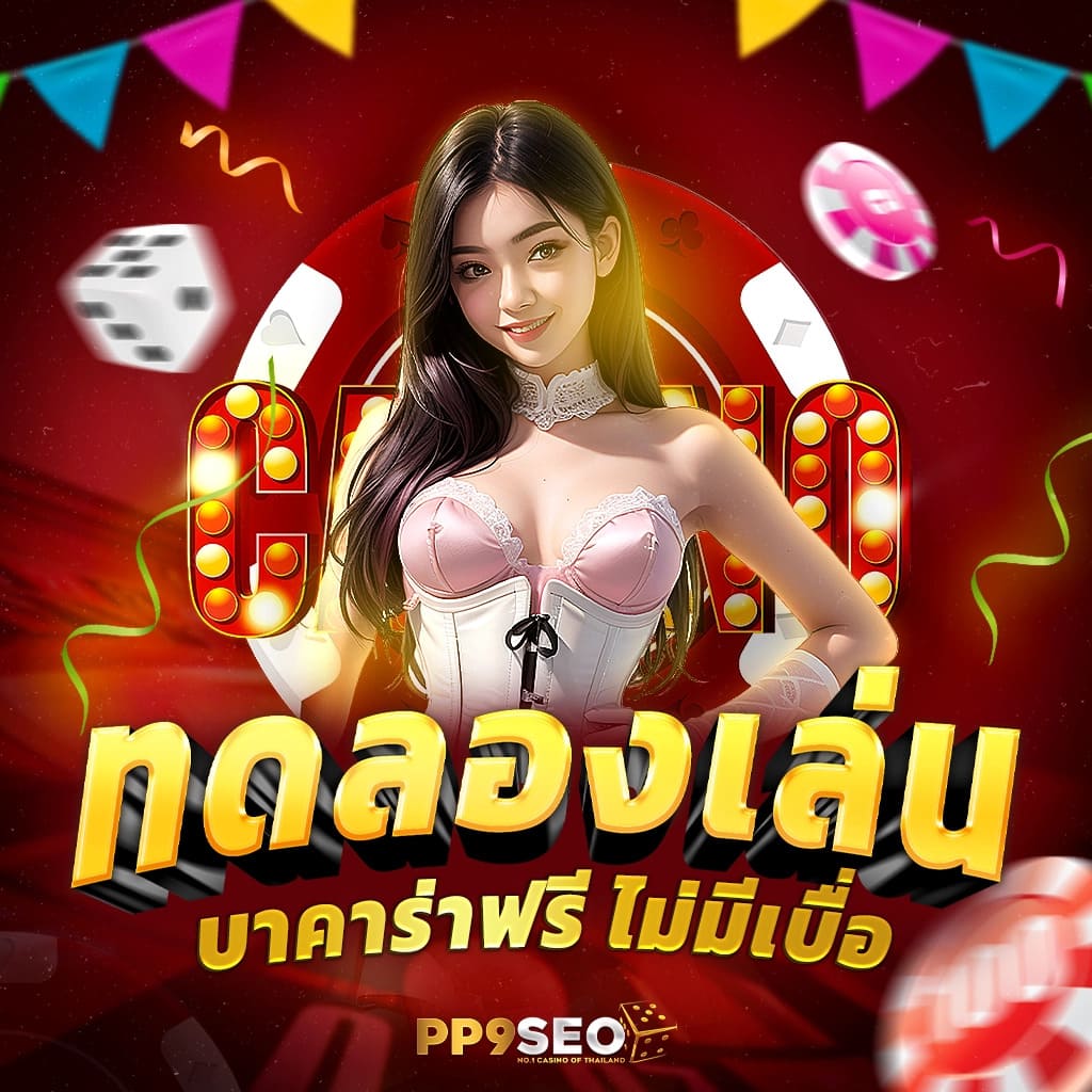 lava678 เว็บคาสิโนออนไลน์ยอดนิยม รวมเกมสุดฮิตแห่งปี 2024