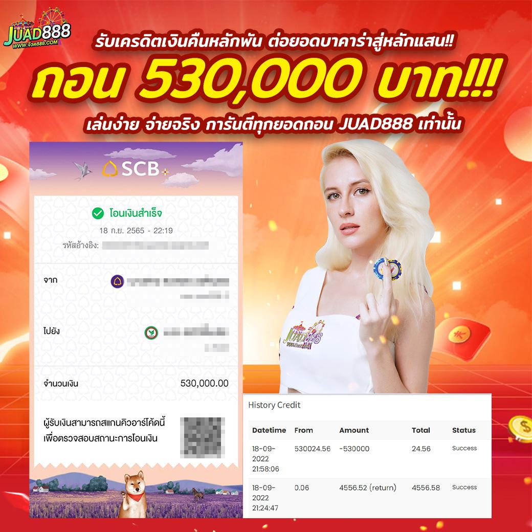 livescore8888 คาสิโนอันดับหนึ่ง พร้อมโปรแรงสุดแห่งปี