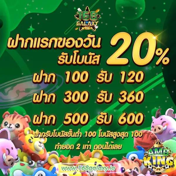 lotto432 คาสิโนใหม่ล่าสุด พร้อมโปรโมชั่นเด็ด 2024