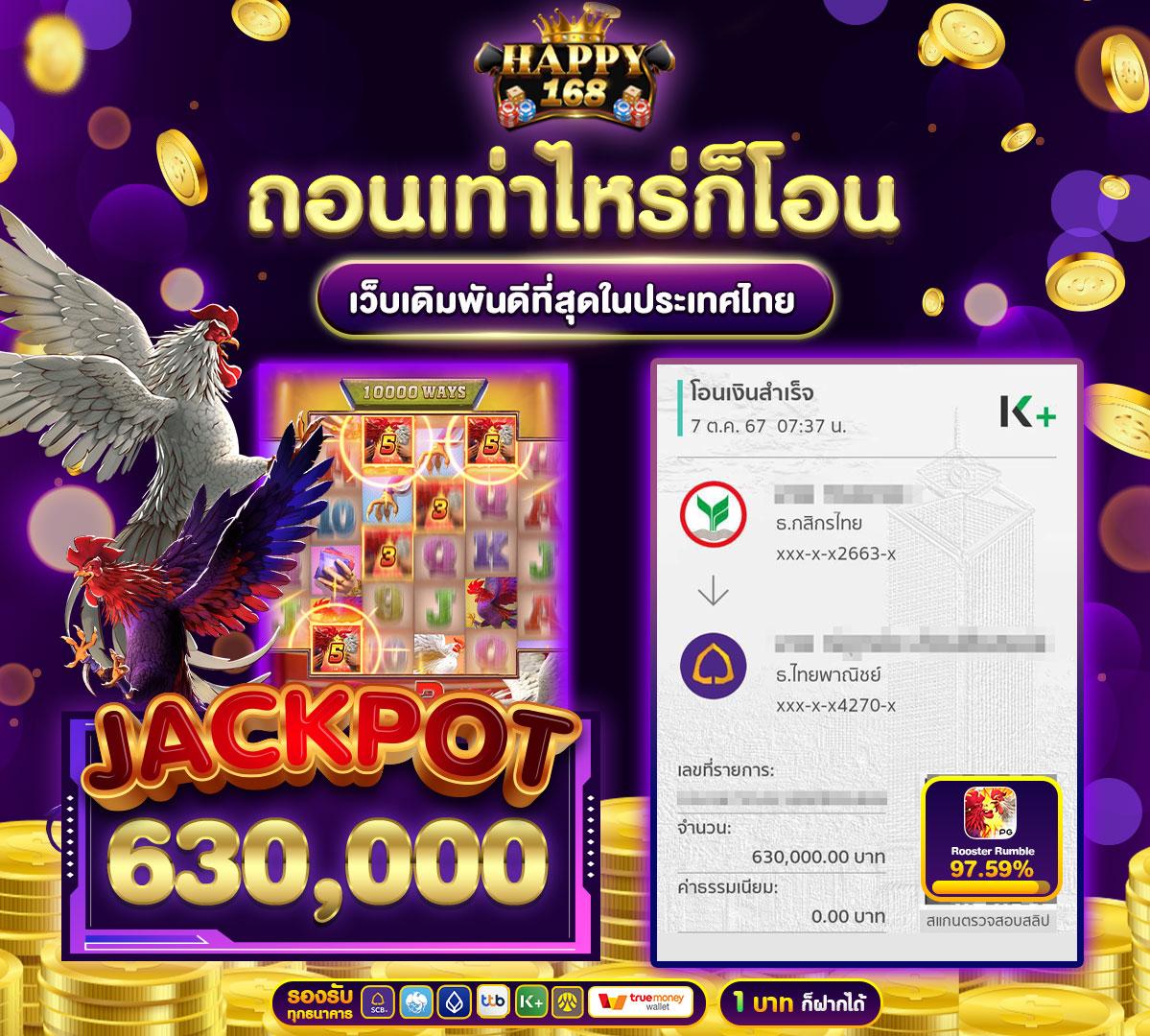 lottovip98 คาสิโนอันดับหนึ่ง เล่นง่าย แตกไว ไม่มีขั้นต่ำ