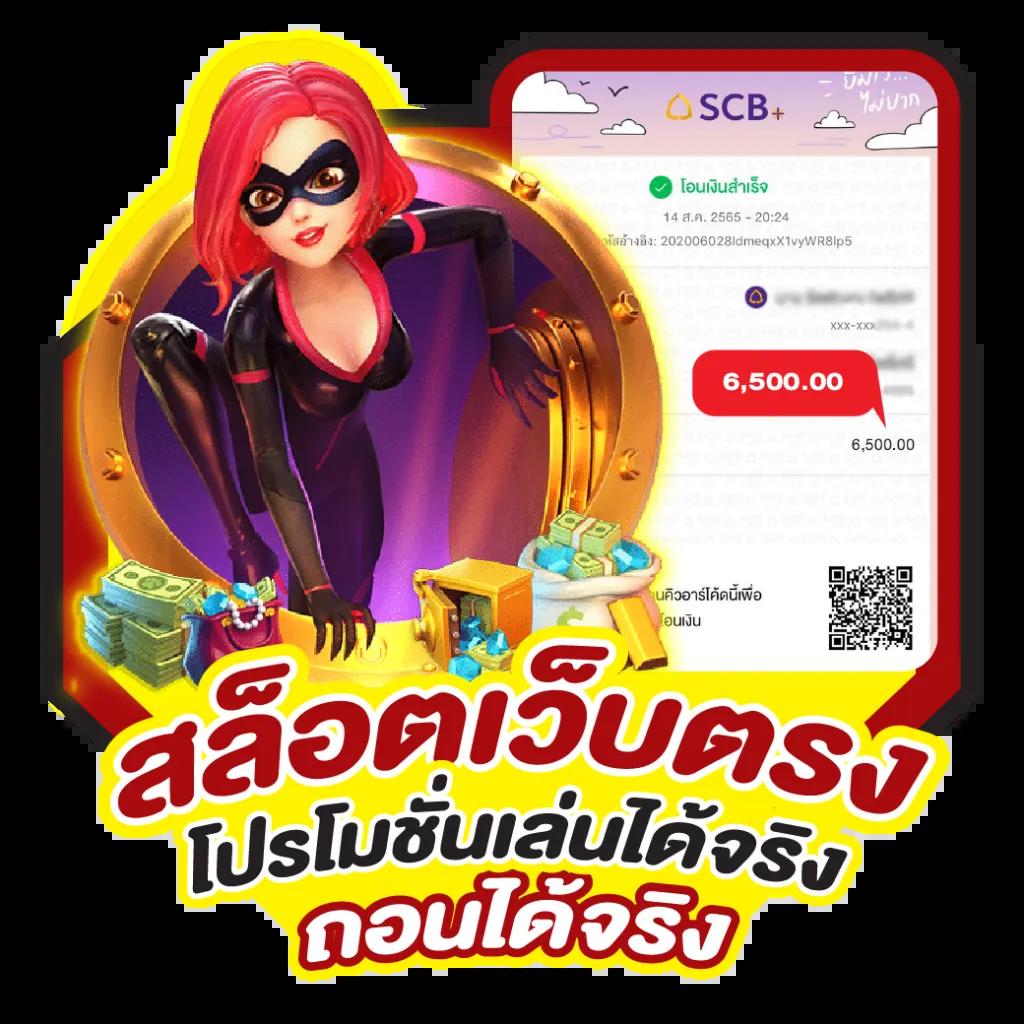 lottovip เข้าสู่ระบบ สมัครใหม่รับโบนัสทันที ทุกการเดิมพัน