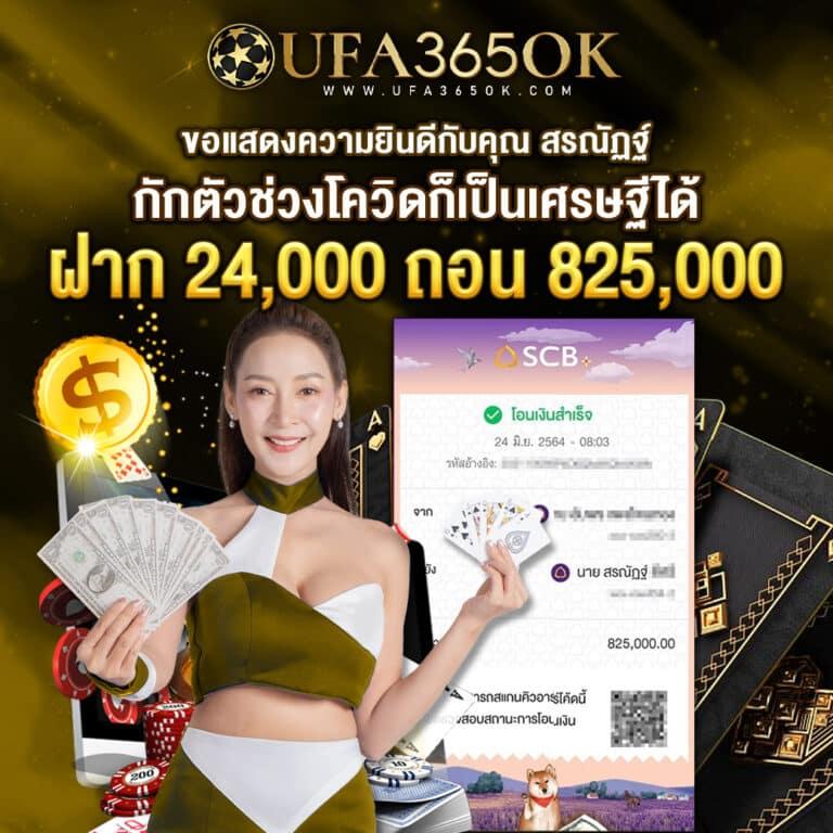 ltobet com login เข้าสู่ระบบคาสิโนออนไลน์ ยอดนิยมแห่งปี 2024