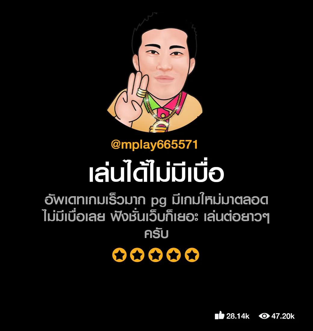 ltobet com เข้าสู่ระบบล่าสุด เล่นง่าย จ่ายคล่อง ระบบปลอดภัย