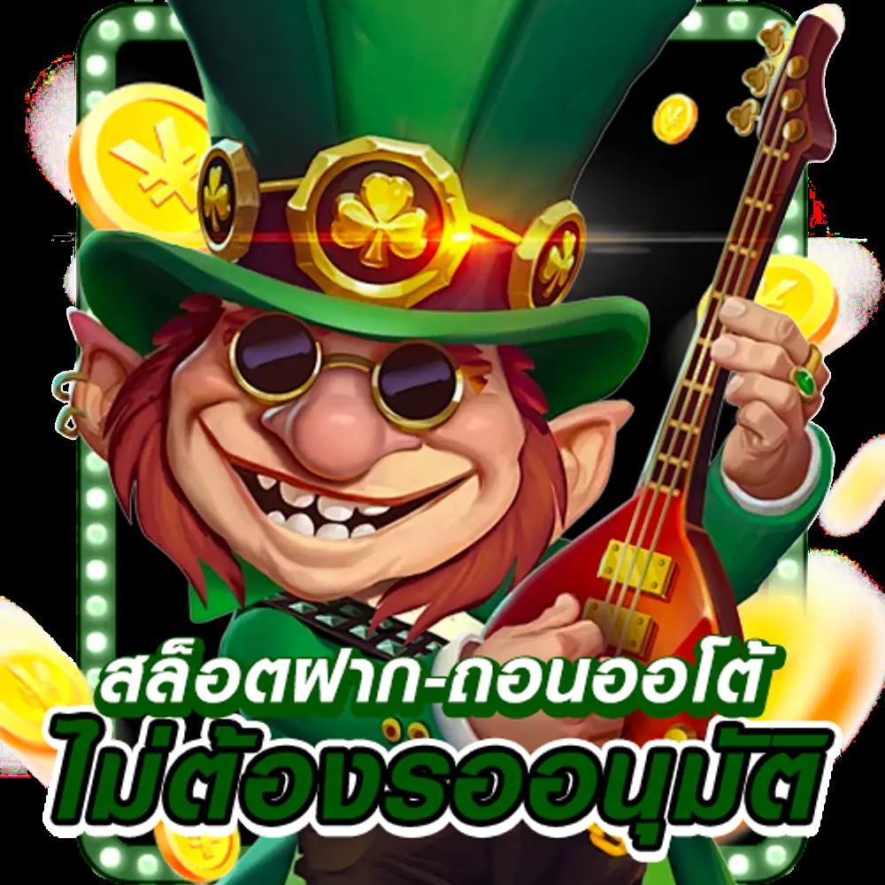 lucabet888 เว็บสล็อต แทงบอล ครบจบในที่เดียว เดิมพันง่ายไร้ขีดจำกัด