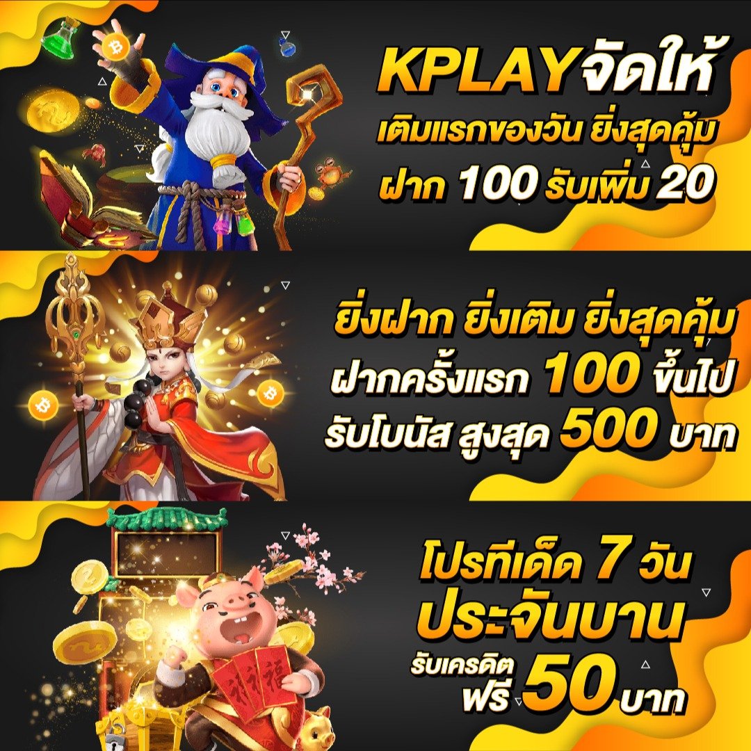 lucabet88 คาสิโนออนไลน์ ใหม่ล่าสุด ระบบทันสมัย จ่ายเต็มทุกยอด