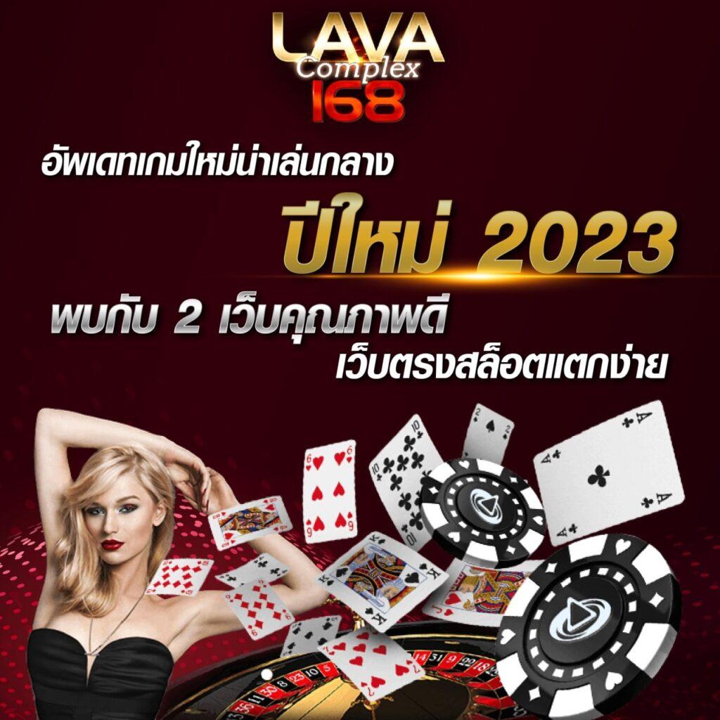 lucabet99 คาสิโนชั้นนำ พร้อมกิจกรรมยอดนิยมแห่งปี 2024