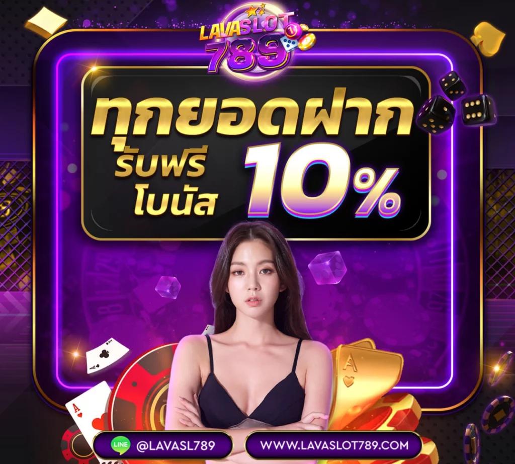 lucabet slot เว็บคาสิโนออนไลน์อันดับ 1 มาตรฐานระดับโลกในเอเชีย