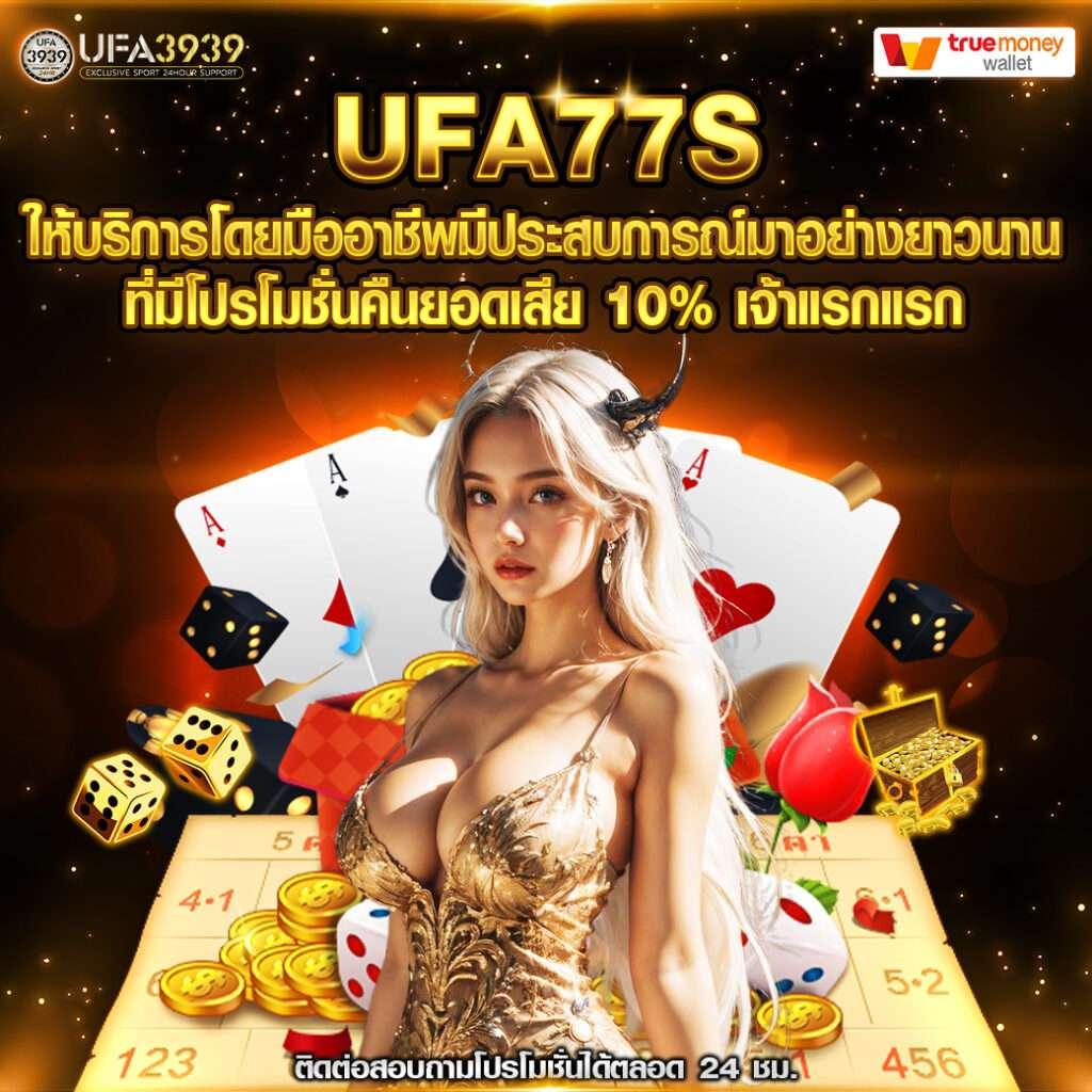 luckyking168 คาสิโนล่าสุด เล่นง่าย ถอนเร็ว ระบบใหม่ล่าสุดในไทย