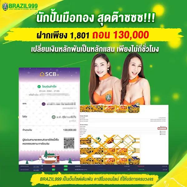 luckywinauto แหล่งเกมทำกำไรสุดชิค ฝากถอนไม่มีขั้นต่ำ สมัครฟรีวันนี้