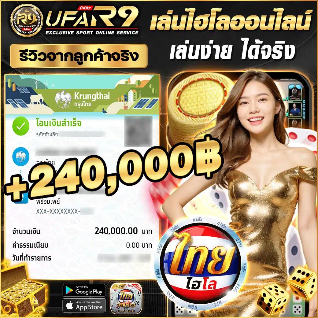 lyndaman88 คาสิโนออนไลน์อันดับหนึ่งในไทย มั่นใจในทุกเกมคุณภาพ