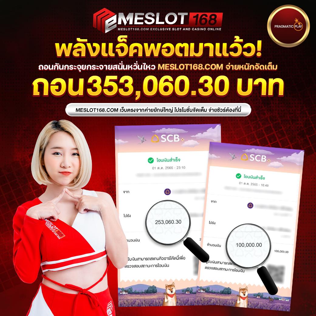 m168 คาสิโนเว็บตรง ทำกำไรสูง ใช้งานง่าย จบในเว็บเดียว