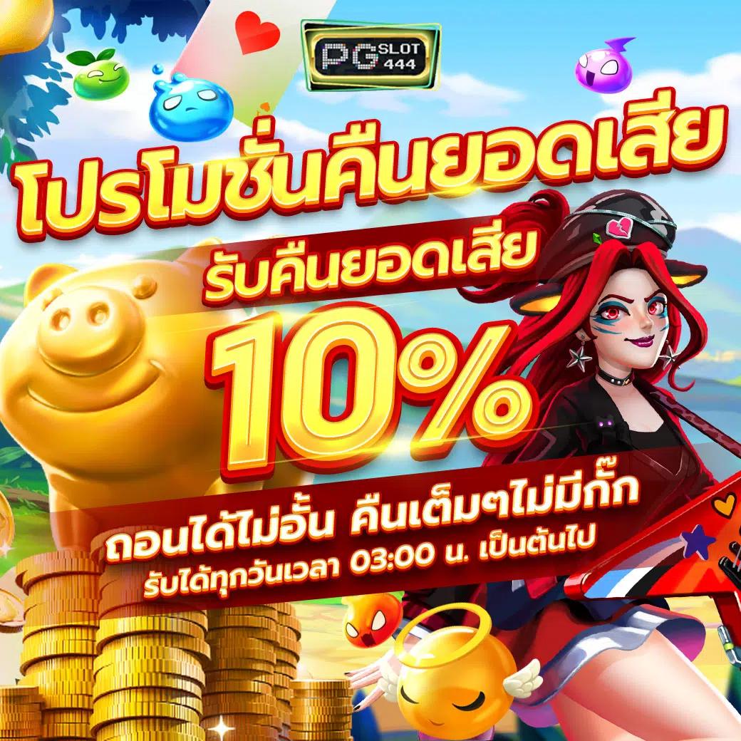 m4 สล็อต เว็บตรง ยอดนิยม เล่นง่าย จ่ายจริง 2024