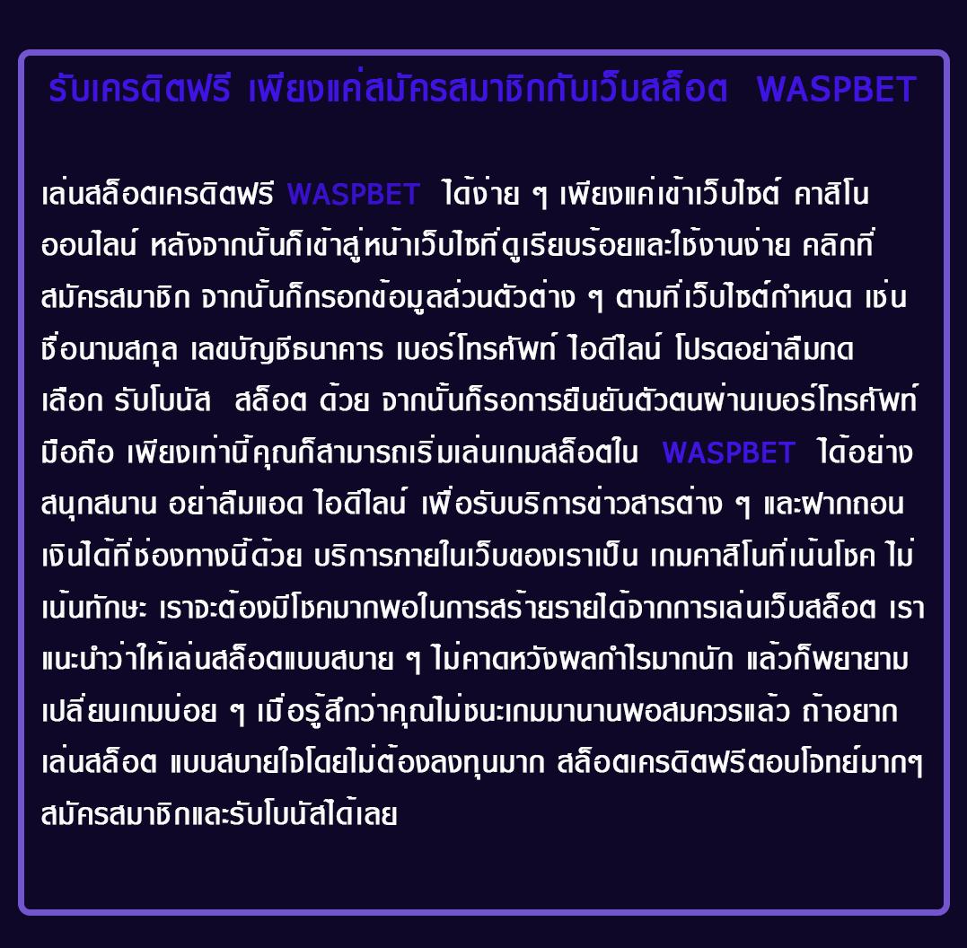 m4new สล็อตเว็บตรง รวมเกมสล็อตใหม่ล่าสุด ตอบโจทย์คนรุ่นใหม่