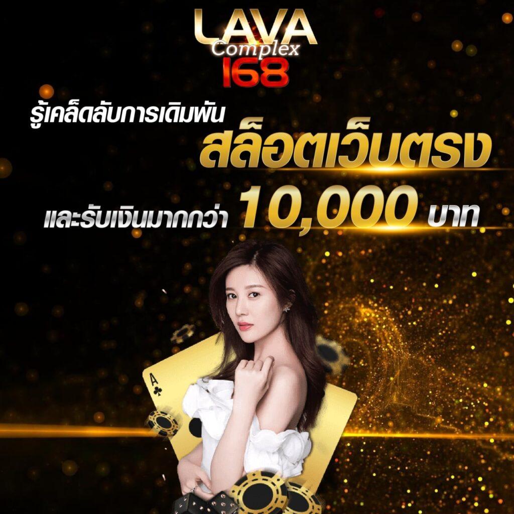 m69 สล็อต เว็บตรง แจกโบนัสสุดคุ้มทุกวันเล่นง่ายมาก