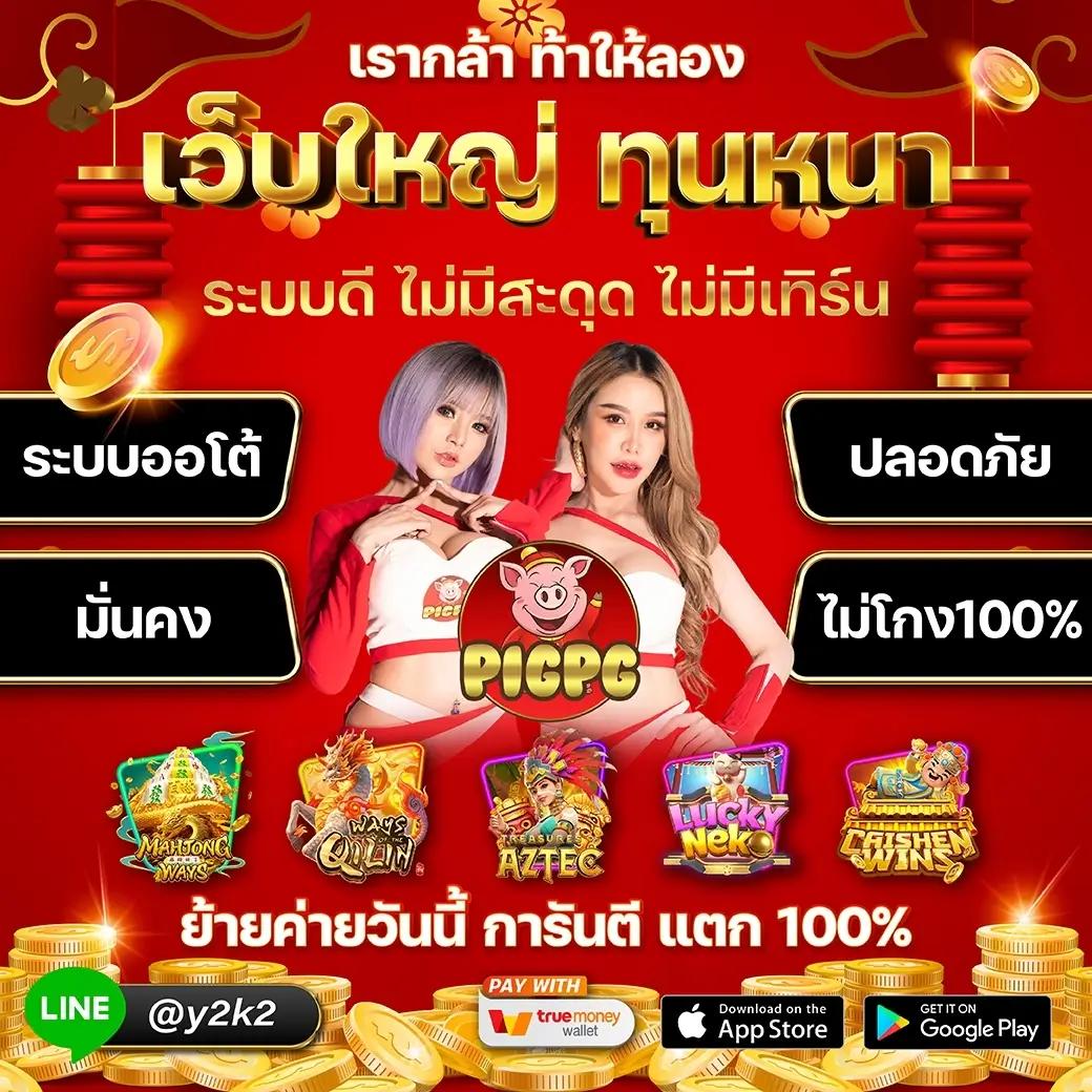 m69 สล็อตเครดิตฟรี 188 แหล่งสร้างรายได้ออนไลน์ที่ดีที่สุดในไทย