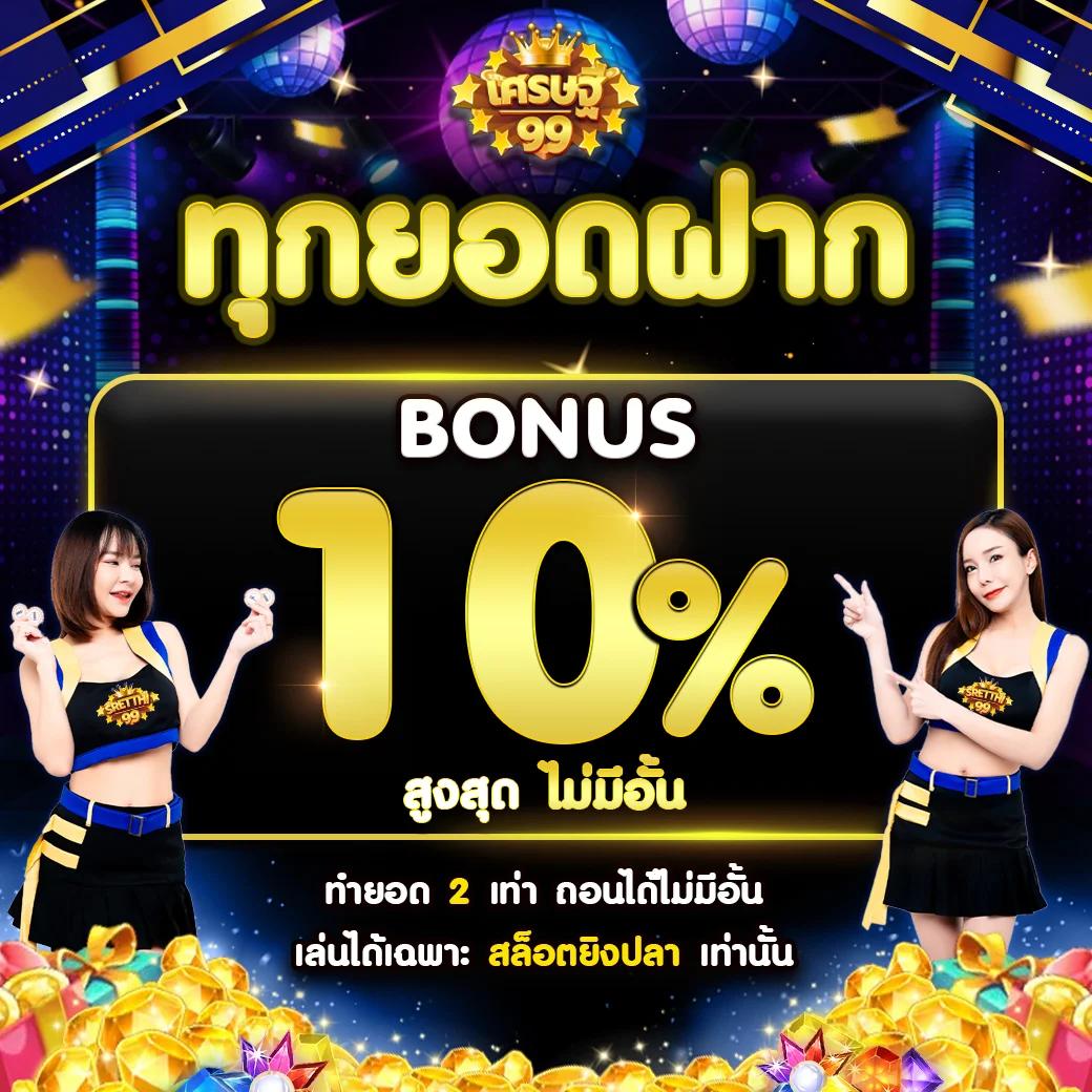 m89 ทางเข้า ศูนย์รวมเกมเดิมพันทันสมัย มั่นคง เชื่อถือได้