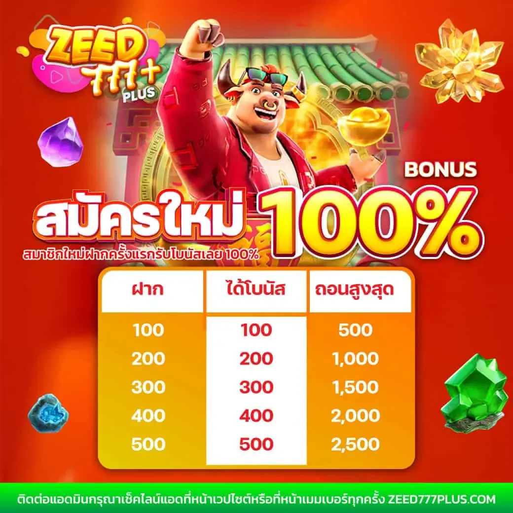 m89 เว็บคาสิโนออนไลน์อันดับหนึ่ง มิติใหม่ของการเดิมพันออนไลน์