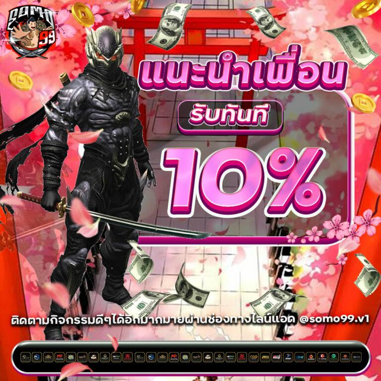 m98 slot คาสิโนฟรีเครดิต เดิมพันสนุก ระบบทันสมัย แทงบอล สล็อตครบวงจร