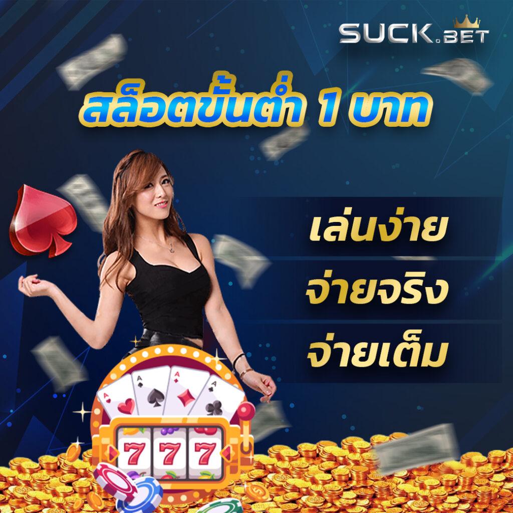 m98 ทางเข้า สล็อตเว็บใหญ่ อันดับ 1 สมัครง่าย ระบบปลอดภัย เครดิตฟรี