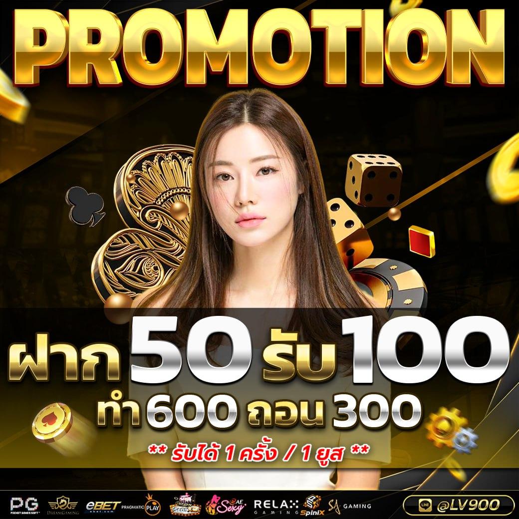 m98 สมัครฟรี รับเครดิต 188 ลุ้นรางวัลใหญ่ทุกวัน