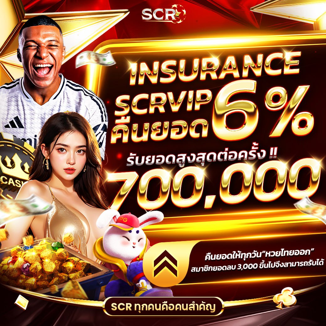 m98 เครดิตฟรี 188 เว็บตรง มั่นใจได้ จ่ายจริง จบครบในที่เดียว