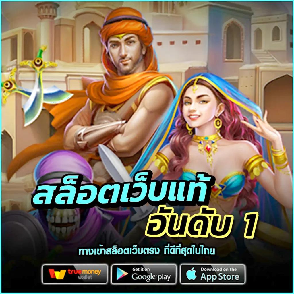 mango slot คาสิโนใหม่ล่าสุด มาตรฐานสูง พร้อมโปรแรงที่สุดในไทย