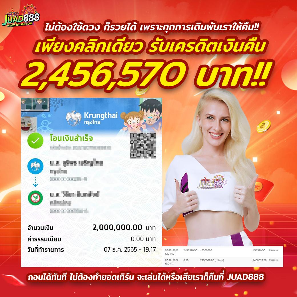 marina bay slot เว็บเกมคาสิโนออนไลน์มาแรง สมัครง่าย จ่ายจริง