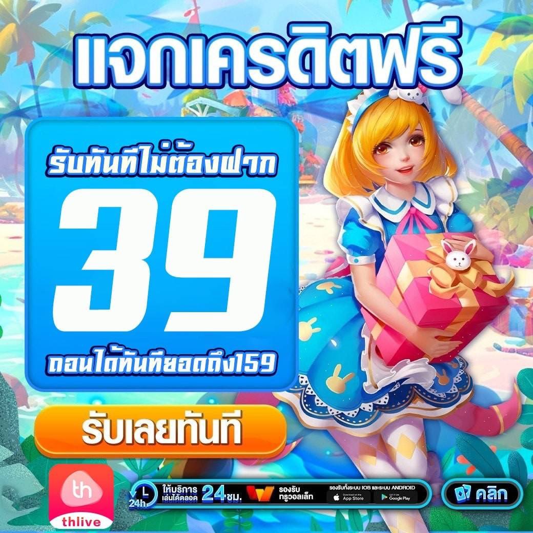 meetang168 คาสิโนออนไลน์ ค่ายเกมสล็อตมาแรง ยอดนิยม อันดับ 1