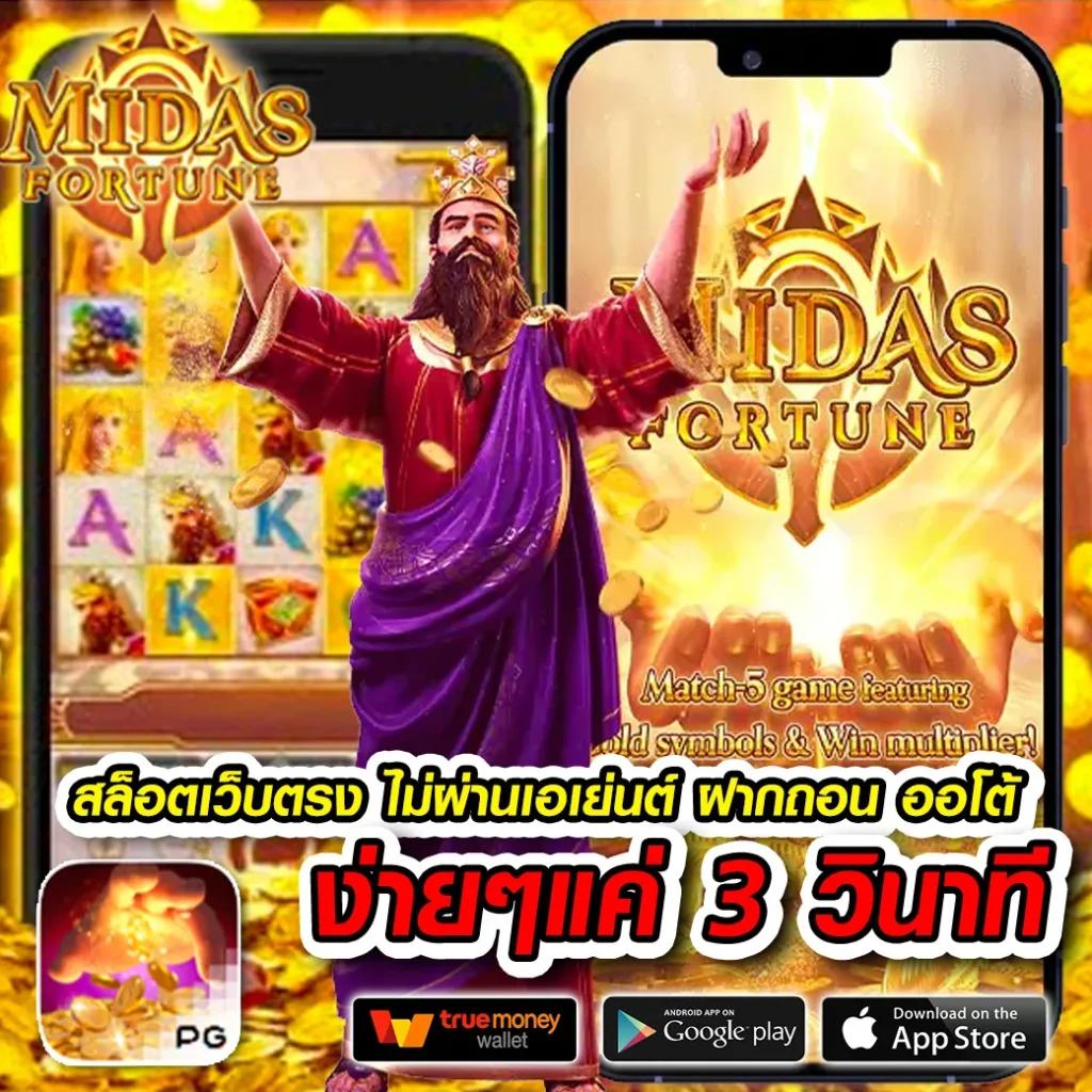 megabet333 สล็อตเว็บตรง ไม่มีขั้นต่ำ แตกง่าย จ่ายจริง