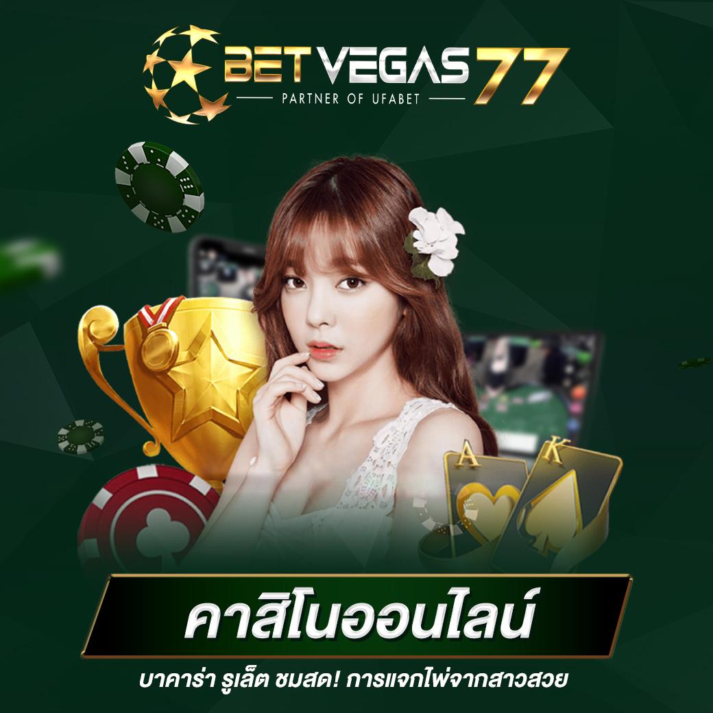member789 เกมคาสิโนออนไลน์อันดับหนึ่งในไทย เล่นง่ายจ่ายจริง2024