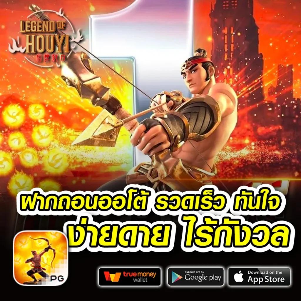 member999 เข้าสู่ระบบ สะดวก ปลอดภัย เล่นง่าย จ่ายจริงในไทย