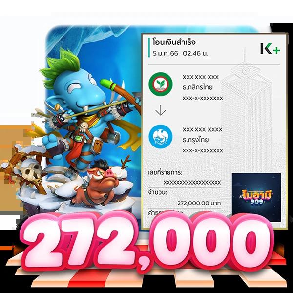 member 4x4 slot คาสิโนออนไลน์สนุกสุดฮิต ระบบทันสมัย รับโบนัสทุกวัน