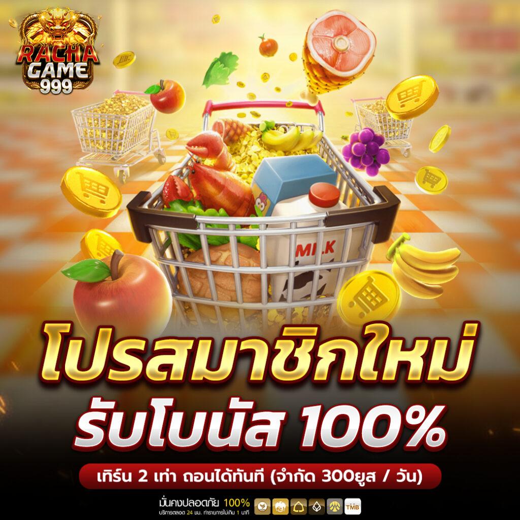 miamiสล็อต แหล่งเดิมพันสุดมันส์ พร้อมโปรโมชั่นเด็ดแห่งปี