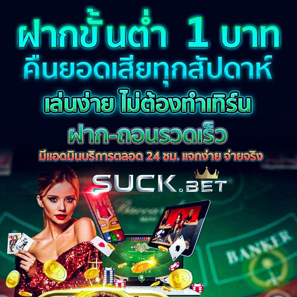 mjm789 เข้าสู่ระบบ คาสิโนออนไลน์คุณภาพ มั่นใจได้ในการเดิมพันล่าสุด