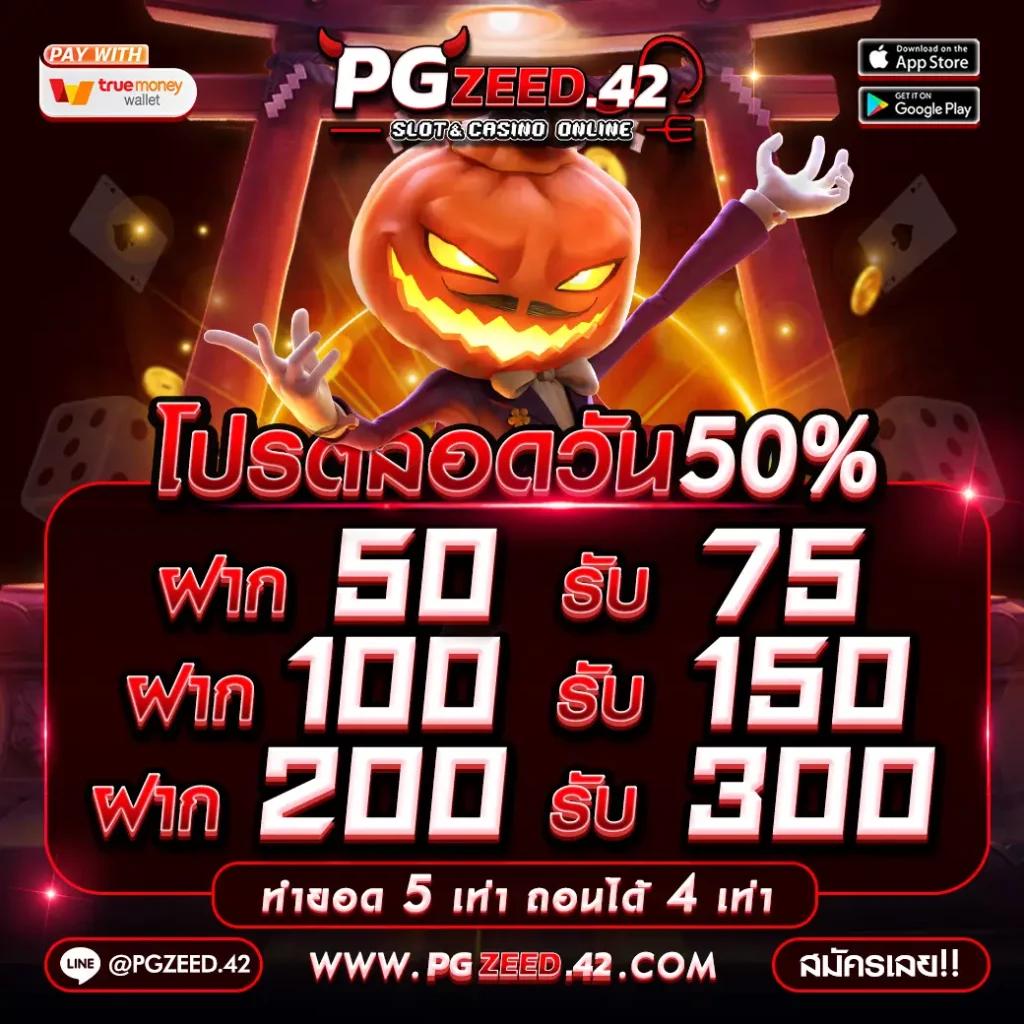 n93 เครดิตฟรี คาสิโนสด รวมโปรโมชั่นใหม่ล่าสุด 2024