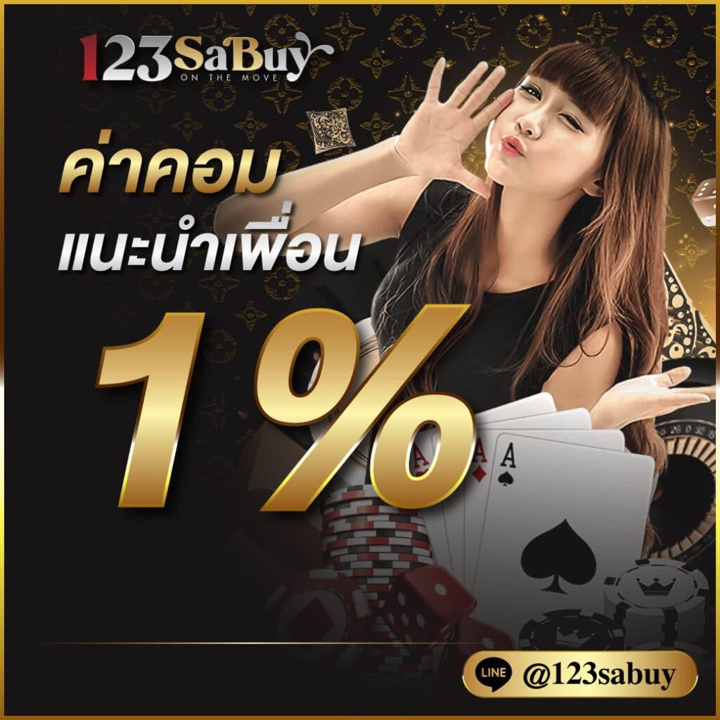 nasa slot แหล่งเกมพนันออนไลน์ มาแรงอันดับ 1 สมัครวันนี้รับโบนัสทันที