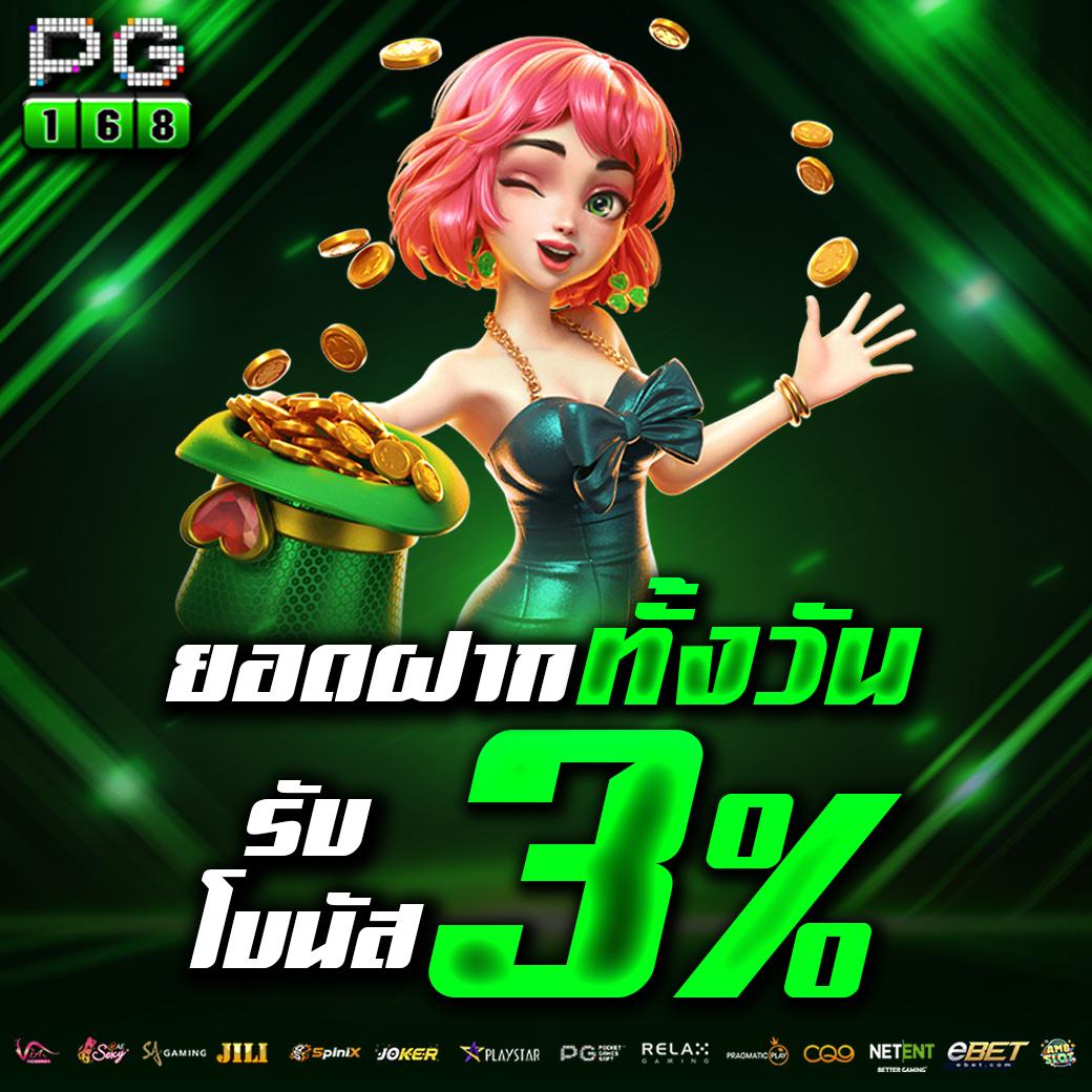 neo slot เว็บตรง อันดับ 1 พร้อมโบนัสสุดคุ้มและเกมดังปี 2024