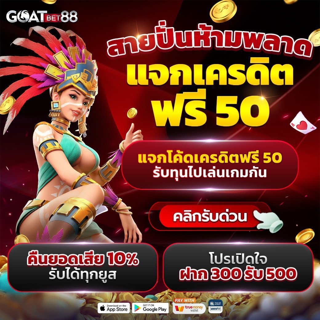 neptune slot คาสิโนสด ระบบออโต้ เล่นง่าย จ่ายจริง สมัครวันนี้