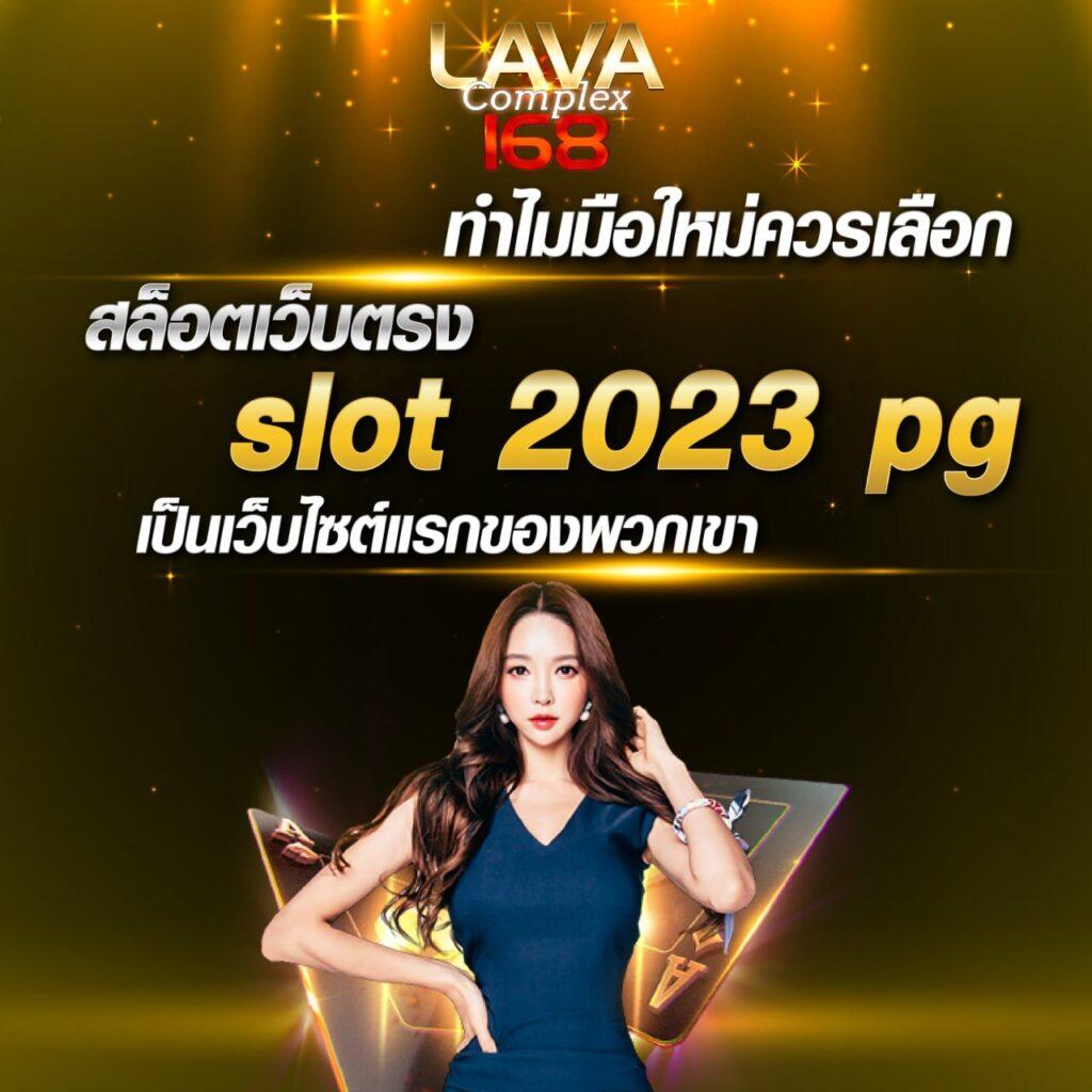 nexusสล็อต เว็บคาสิโนออนไลน์อันดับหนึ่งของไทย เล่นง่าย จ่ายจริง