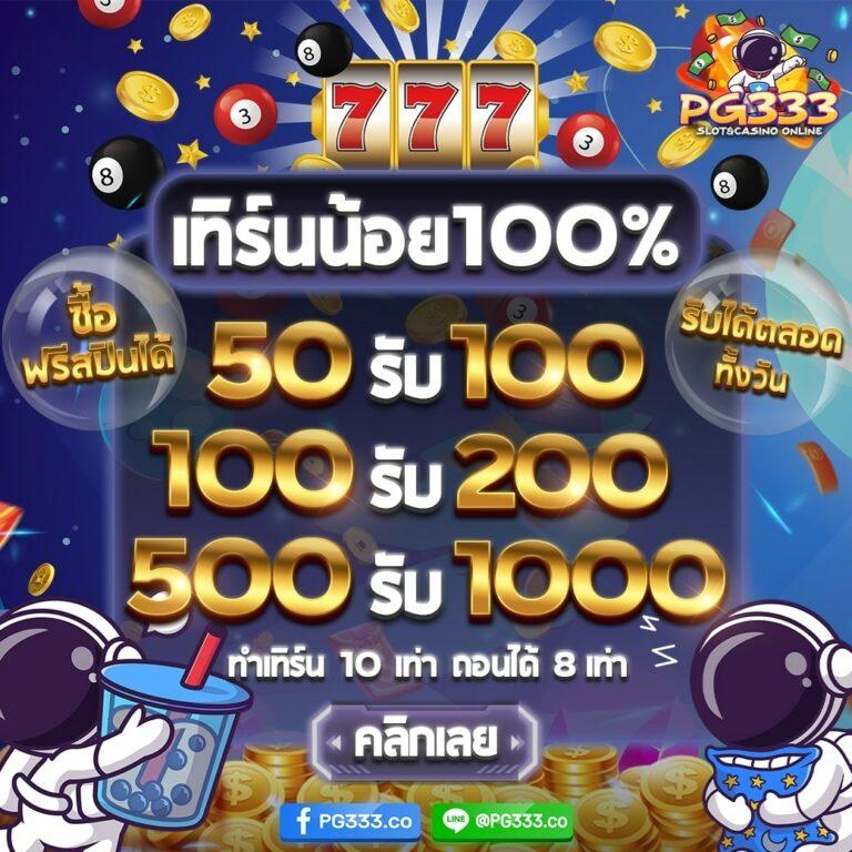 ng24h คาสิโนออนไลน์ ตารางบอล ระบบทันสมัย เล่นง่าย จ่ายจริง