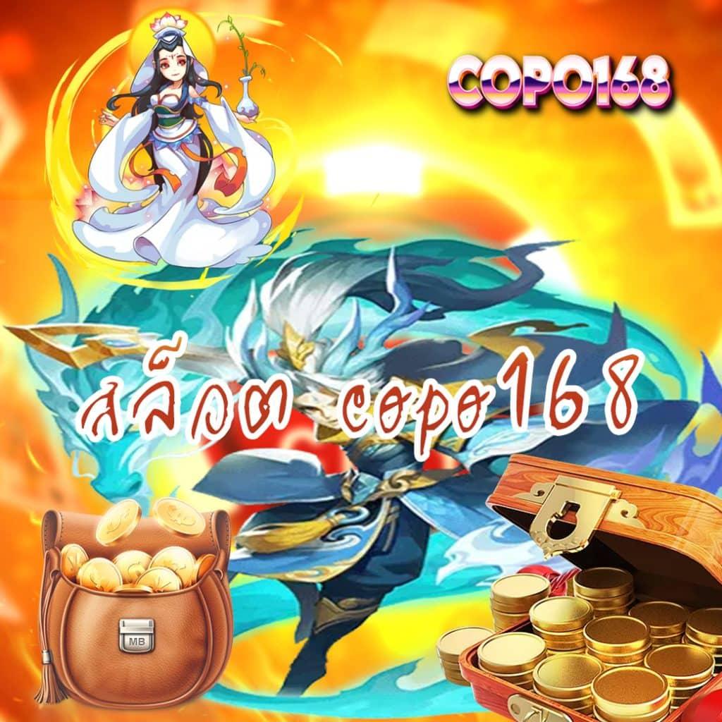 no168slot ศูนย์รวมเกมเดิมพันยอดนิยม ครบวงจร เล่นง่ายจ่ายจริง